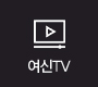 여신TV